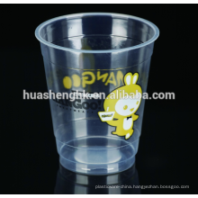 PP plastic clear cup (360/480 ml) with dome lid print PP Plastic Cup